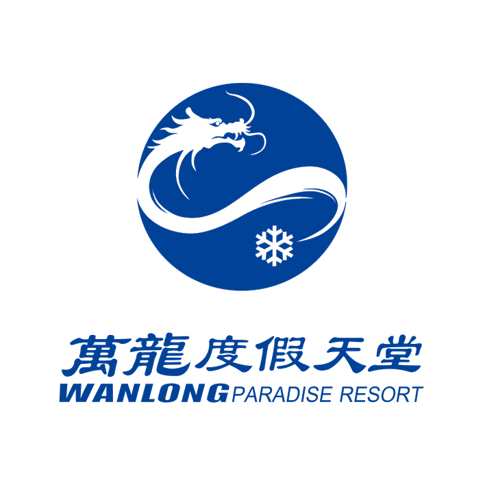 查看万龙滑雪场官网价格体系